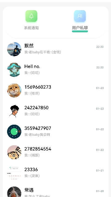 云社軟件庫