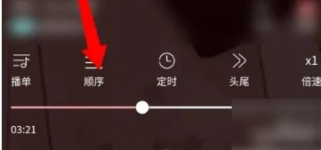 哇塞FM广播剧免费版截图3