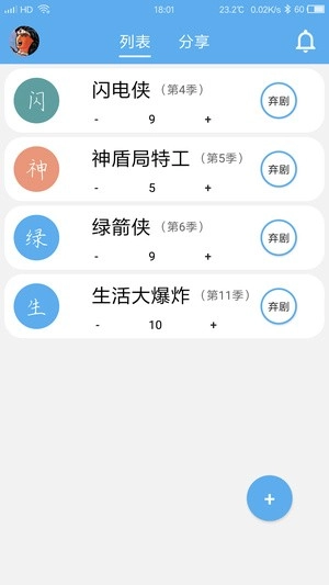 美劇可樂