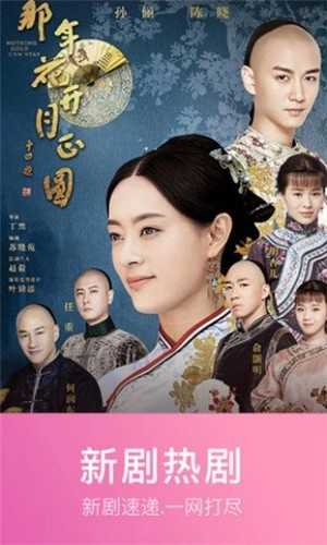 嘎嘎影视(4)