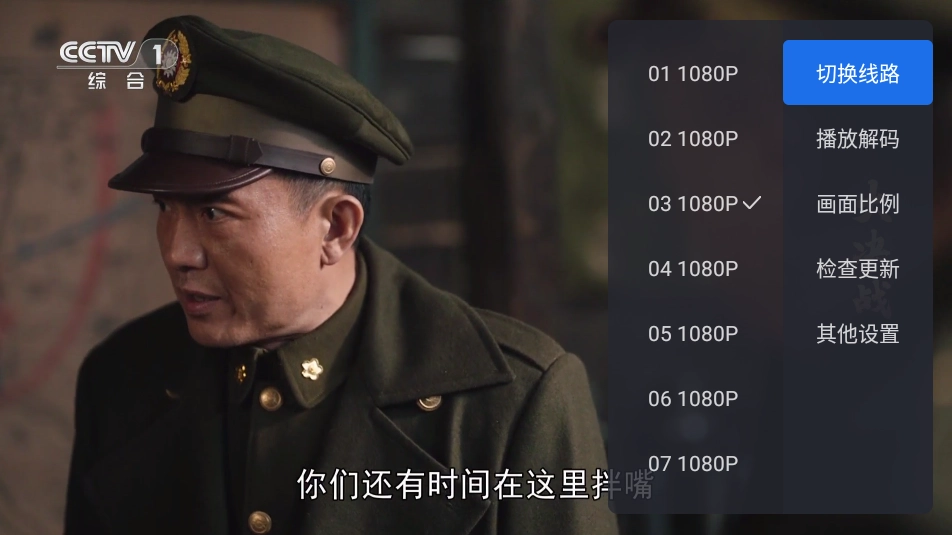 千寻tv电视版(1)