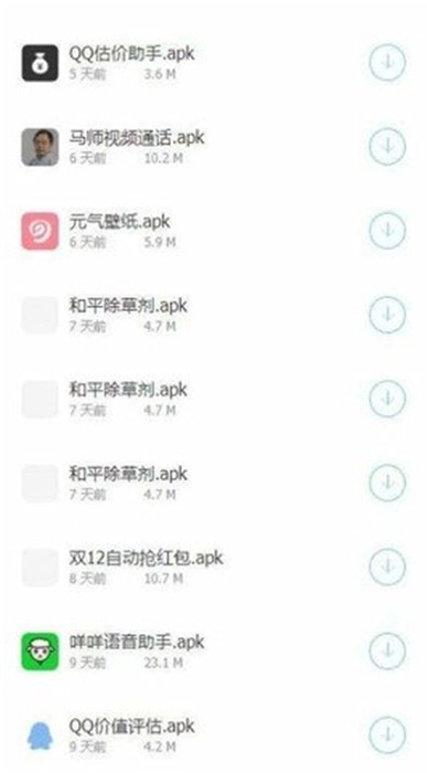 南风软件库(2)