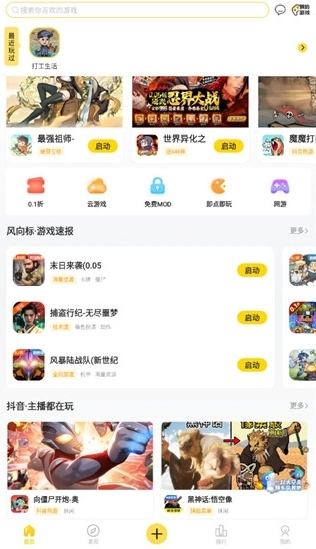 閃玩