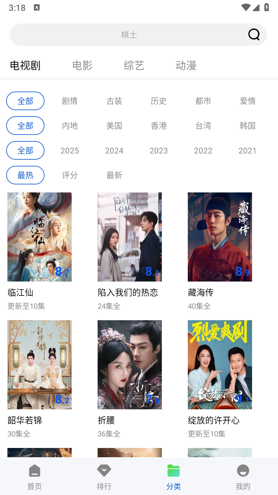 追梦视频(1)