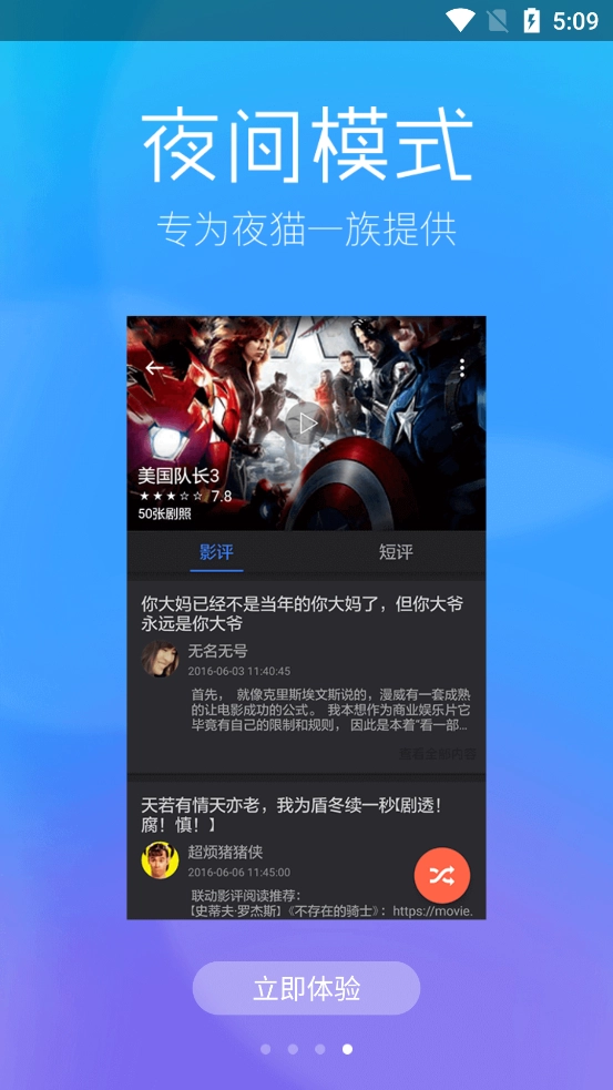 九七影视(1)