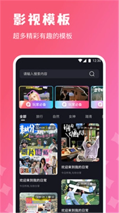 烽火剪辑剧场(1)