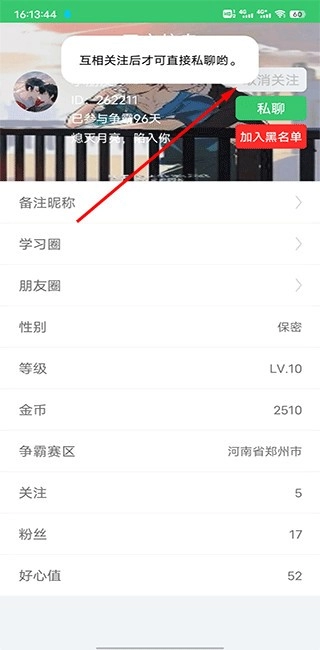 伪渣题王争霸专业版(10)
