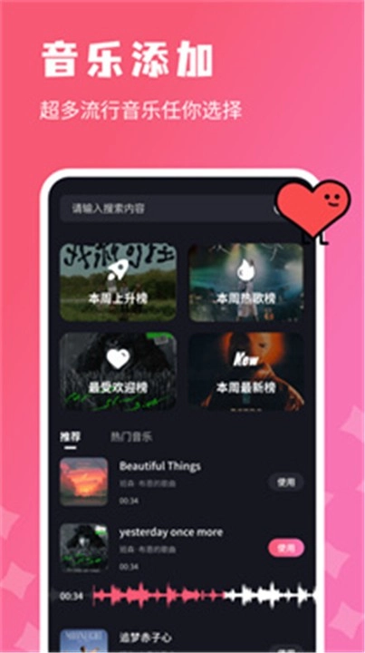 烽火剪辑剧场(3)