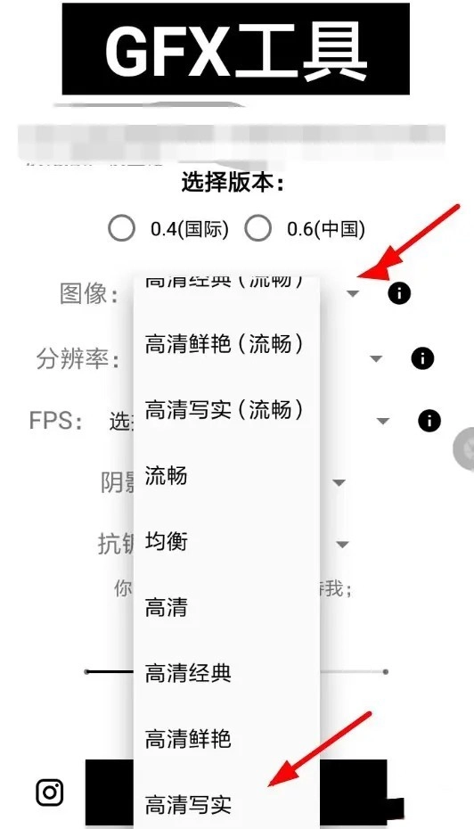 晓飞工具箱免费版(1)