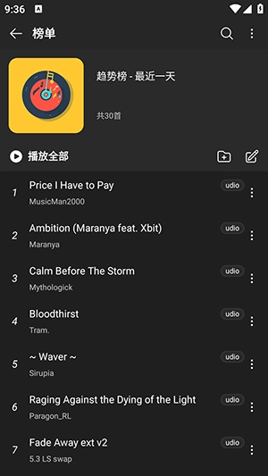 MusicFree音乐(1)