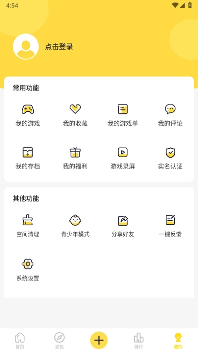 閃玩