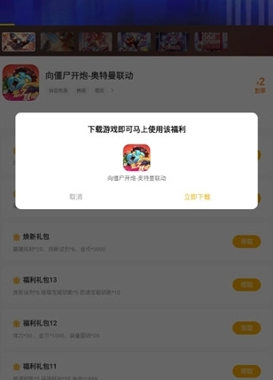 閃玩