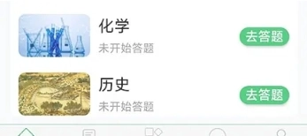 伪渣题王争霸专业版(9)