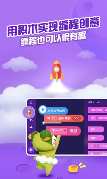 点个猫编程图4