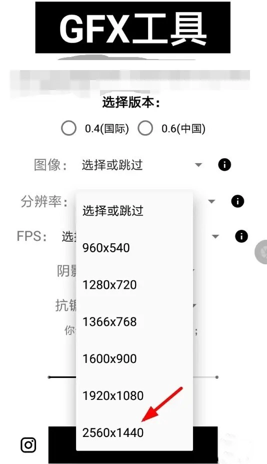 晓飞工具箱免费版(5)
