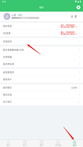伪渣题王争霸专业版(5)