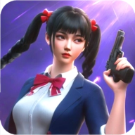 枪破黎明国际服官方版