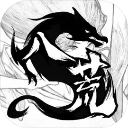 鬼谷八荒免费版