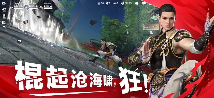 永劫无间云游戏在线玩(1)