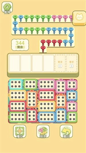 迷你梦幻小屋