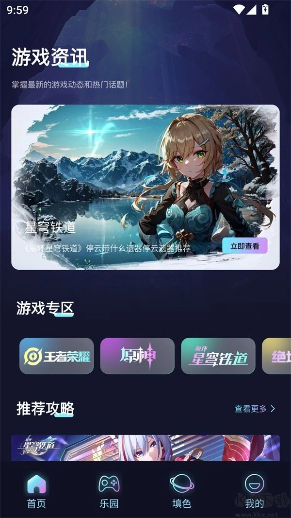 CrazyGames小游戏(3)