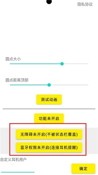 灵动鸟小组件(4)