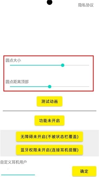 灵动鸟小组件(6)