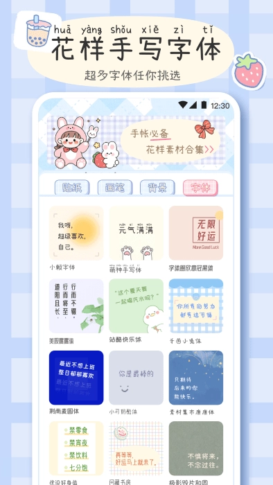 手帐画画板(1)