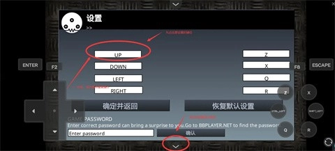 闪客快打3拼命之王