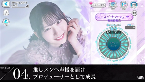 樱坂46日向坂46图4