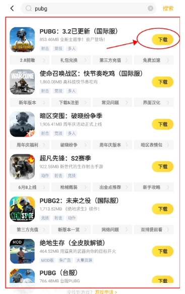 闪电龟升级版(14)