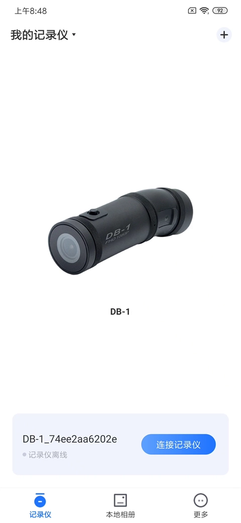 6帧探行车记录仪手机最新版图2