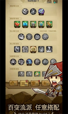 贪婪洞窟重生图2