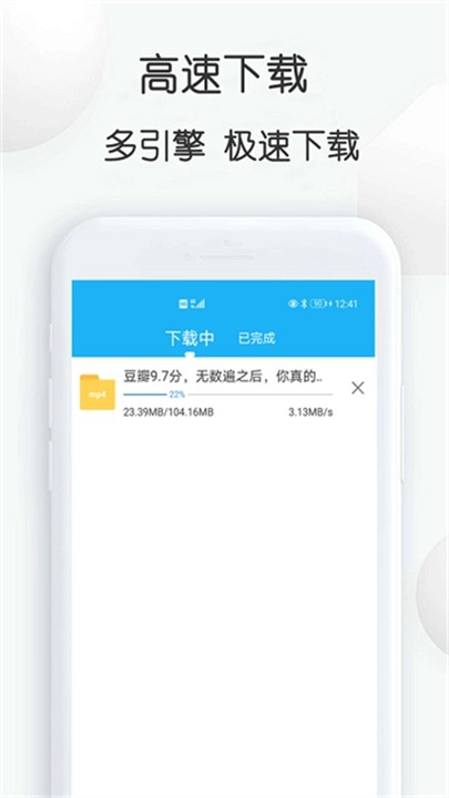 云雀視頻助手免費(fèi)版截圖0