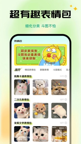全能键盘皮肤(2)
