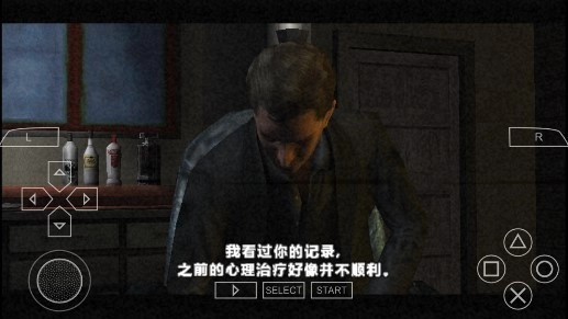 寂静岭破碎的记忆中文版(4)