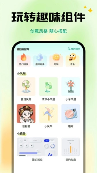 全能键盘皮肤(4)