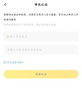 闪电龟升级版(8)