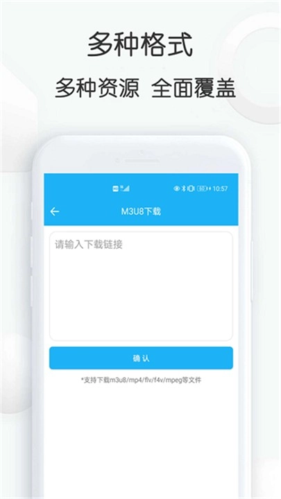 云雀視頻助手免費(fèi)版截圖1