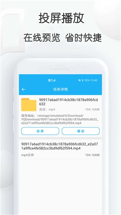 云雀視頻助手免費(fèi)版截圖2
