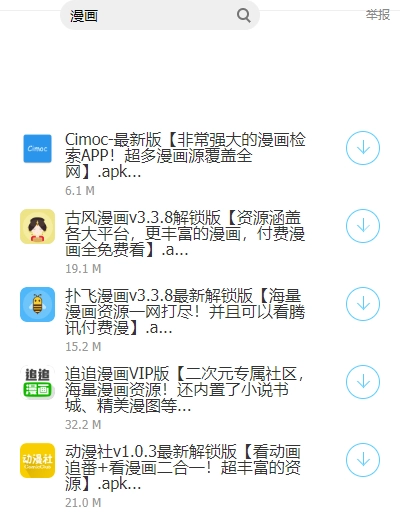 失戀軟件庫