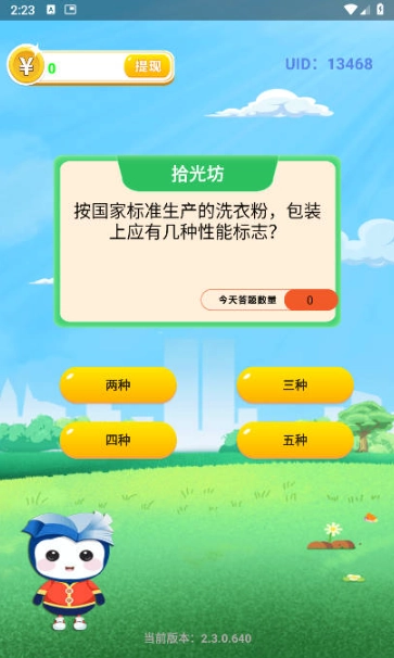拾光坊图1