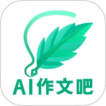 AI作文吧