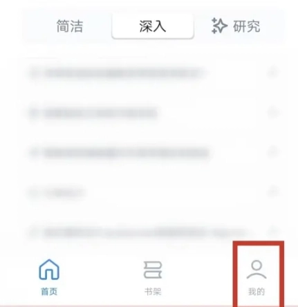 秘塔AI搜索引擎(7)