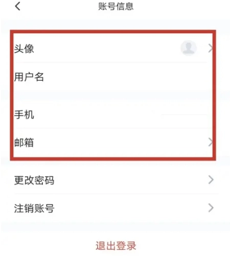 秘塔AI搜索引擎(2)