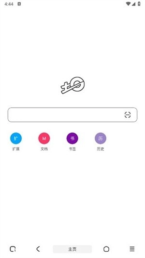 土狗浏览器升级版(4)