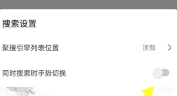 土狗浏览器升级版(5)