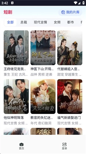 香蕉浏览器图2