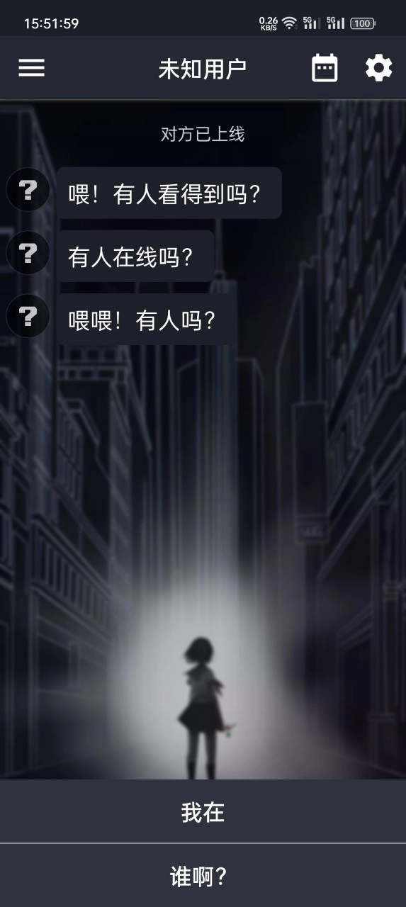 异次元通讯复刻(1)