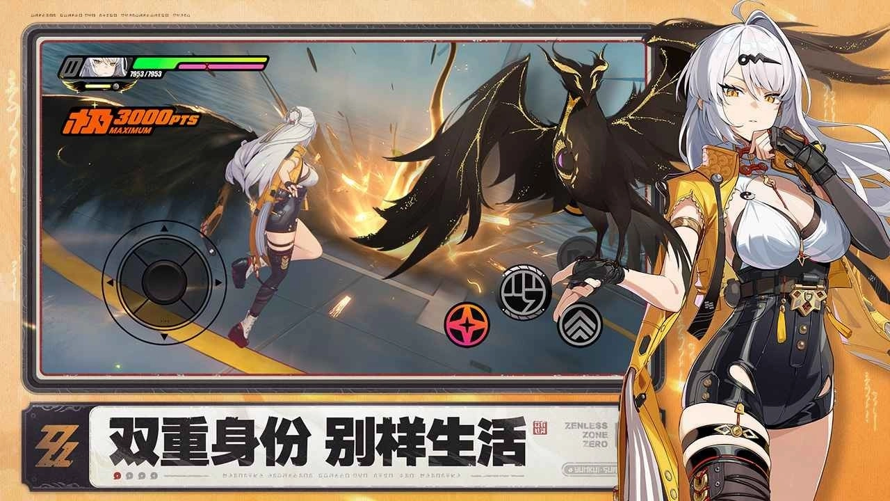 绝区零云游戏(5)